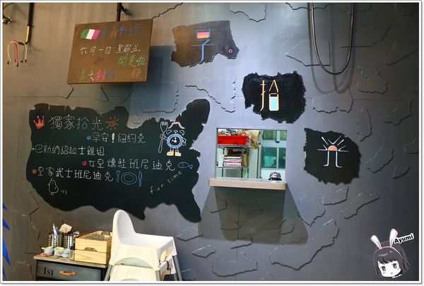 享。拾光 Fun time：[食記]►台中西屯區◄享。拾光 fun time隱身在高級社區中的精緻早午餐店／早安！紐約克／黃金奶香燻鮭義大利麵