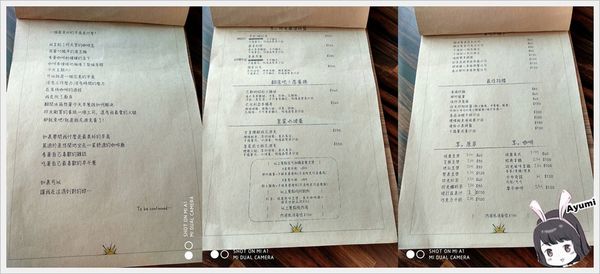 享。拾光 Fun time：[食記]►台中西屯區◄享。拾光 fun time隱身在高級社區中的精緻早午餐店／早安！紐約克／黃金奶香燻鮭義大利麵