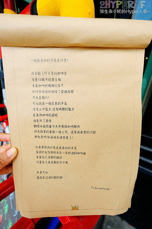 @強生與小吠的Hyper人蔘~