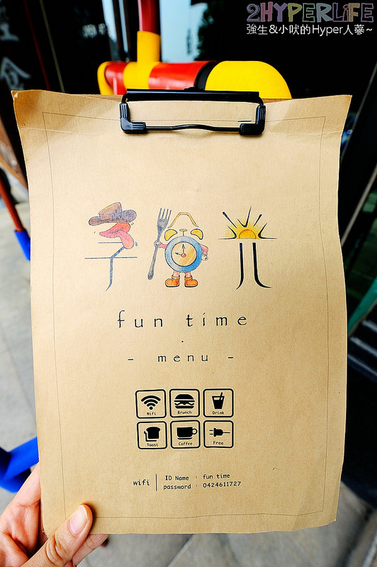  @強生與小吠的Hyper人蔘~