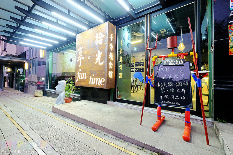  @強生與小吠的Hyper人蔘~