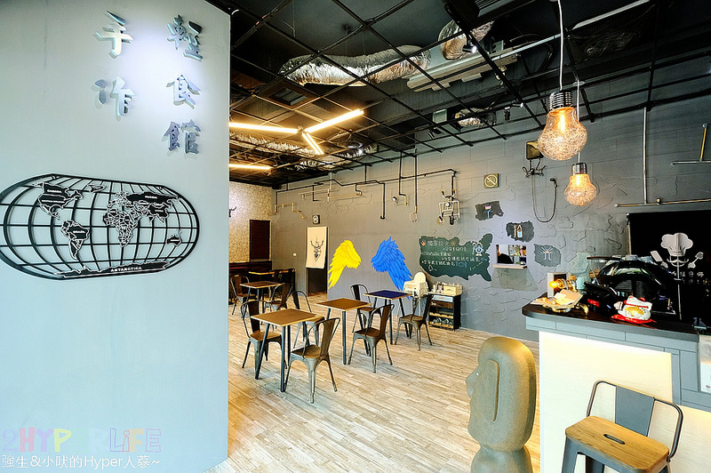  @強生與小吠的Hyper人蔘~