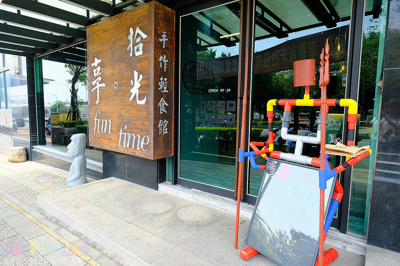  @強生與小吠的Hyper人蔘~