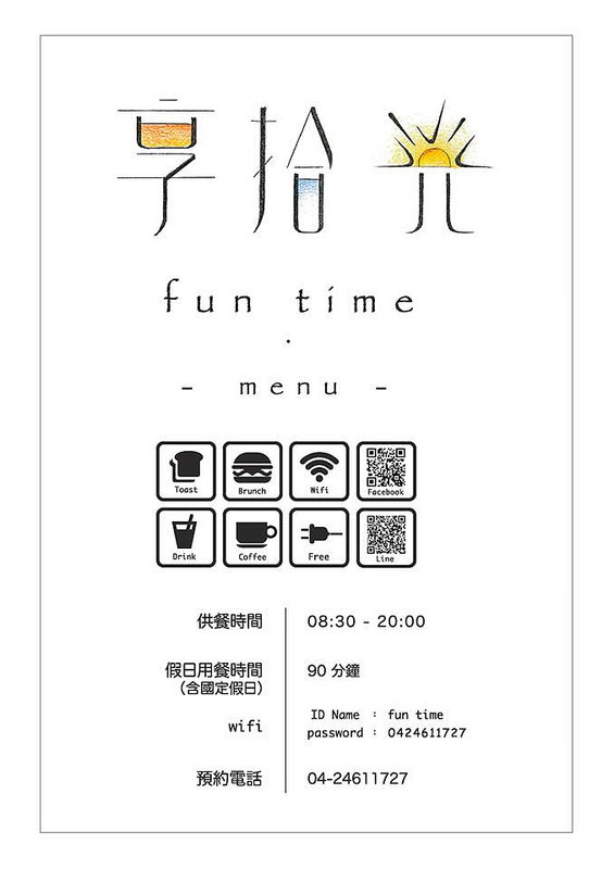  @強生與小吠的Hyper人蔘~