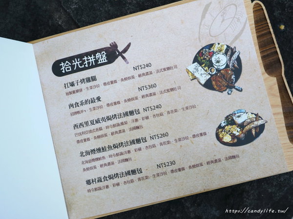 享。拾光 Fun time：台中美食│享。拾光 fun time〃中科商圈早午餐推薦～提供wifi及插座，可帶寵物，還有美美打卡牆！