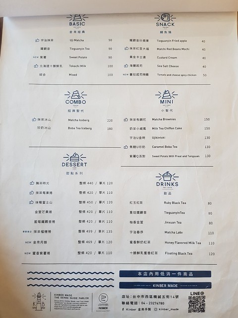 20191026金箔手製_191028_0009