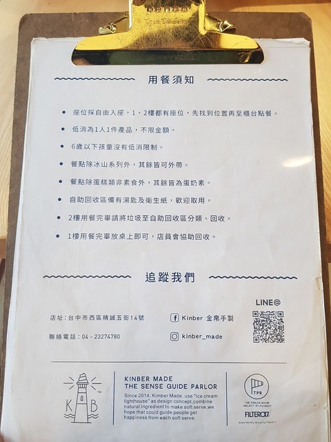 20191026金箔手製_191028_0008