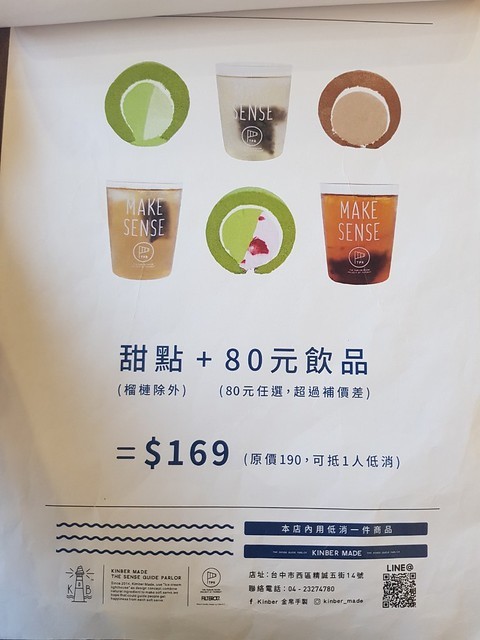 20191026金箔手製_191028_0013