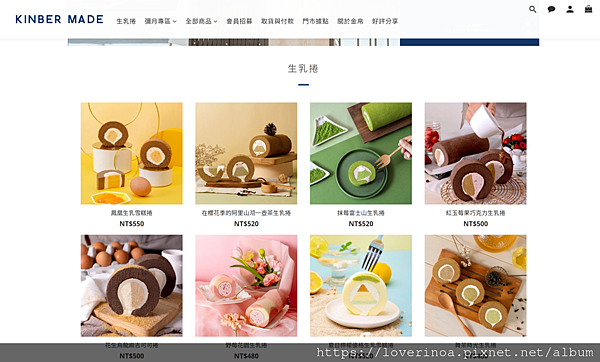 ［生乳捲控必吃］金帛 ［夏日檸檬生乳蛋糕卷］-酸甜滋味，回味無窮，裡面還藏了ㄧ座［富士山］！創意生乳捲