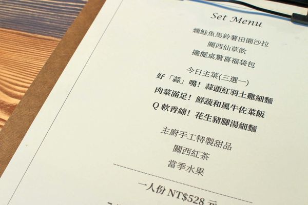 【新竹美食】擺擺桌私廚料理餐廳-1個禮拜只開二天,沒預約可能吃不到的神秘餐廳