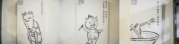 裊裊鍋物：裊裊鍋物-逢甲巷弄內人氣火鍋  也是進補的好選擇  用餐時間高朋滿座  沒訂位還吃不到 (愛評體驗券)