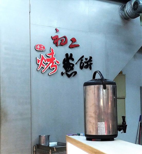 P_20180424_113425_1.jpg P_20180424_113425_1.jpg