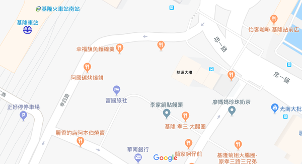 ●基隆食記●基隆廟口~仁愛區~▼廟口前的美食最能代表當地的傳統文化▲