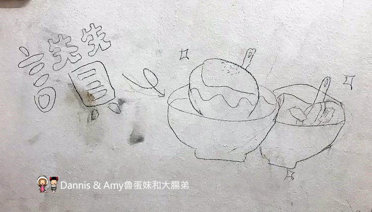 《新竹肉圓推薦》玉龍肉圓（原竹蓮肉圓）。好吃的肉圓也有湳雅街分店了︱ 影片