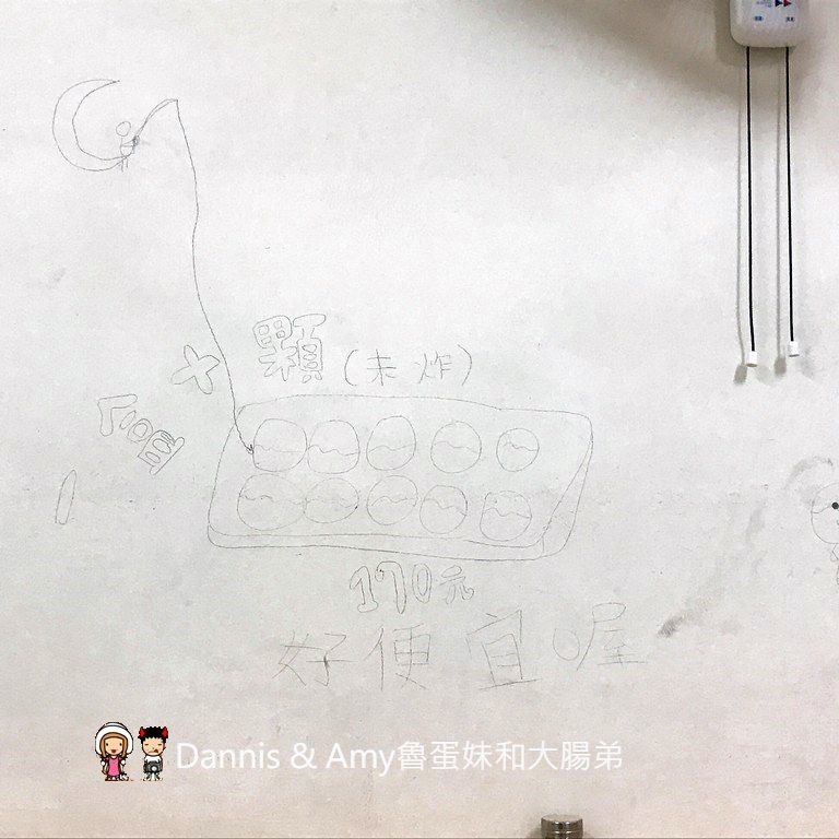 《新竹肉圓推薦》玉龍肉圓（原竹蓮肉圓）。好吃的肉圓也有湳雅街分店了︱ 影片