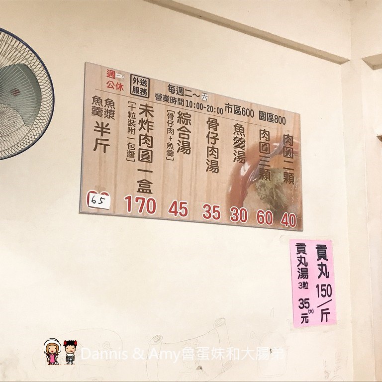 《新竹肉圓推薦》玉龍肉圓（原竹蓮肉圓）。好吃的肉圓也有湳雅街分店了︱ 影片