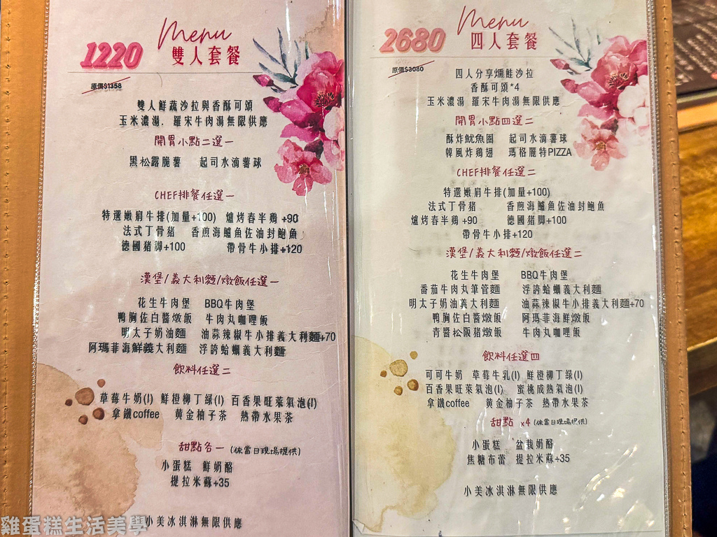 【桃園食記】木宅餐館 WoodHouse