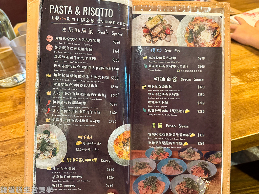 【桃園食記】木宅餐館 WoodHouse