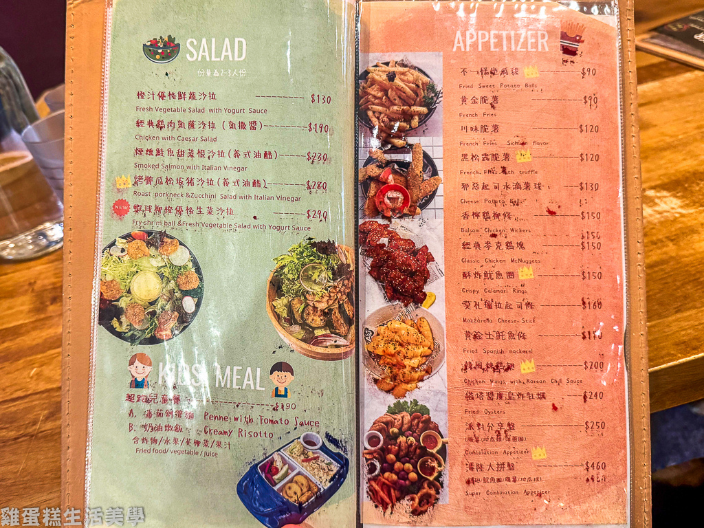 【桃園食記】木宅餐館 WoodHouse