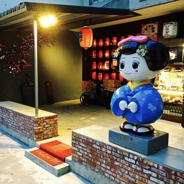 愛夏子あいさつ 樹林店:(台南。中西區)『愛夏子』台南一級棒的大阪燒名店,另有廣島燒,東京文字燒,讓您一次體驗日本三大名燒,『墨魚厚切豬排』也超好吃!『愛夏子。樹林店』