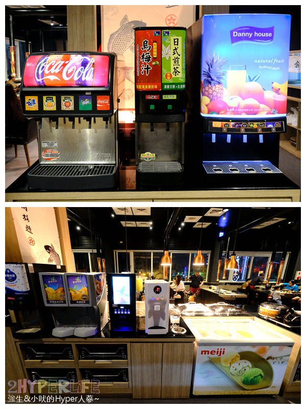 @強生與小吠的Hyper人蔘~