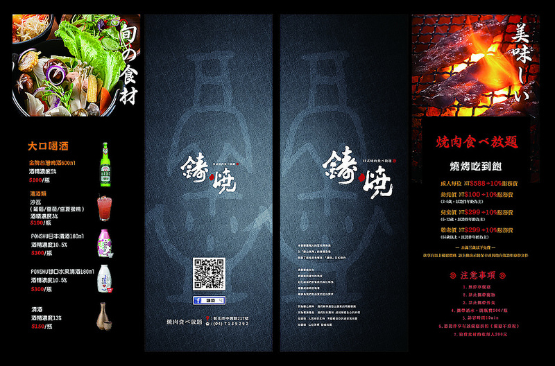 @強生與小吠的Hyper人蔘~