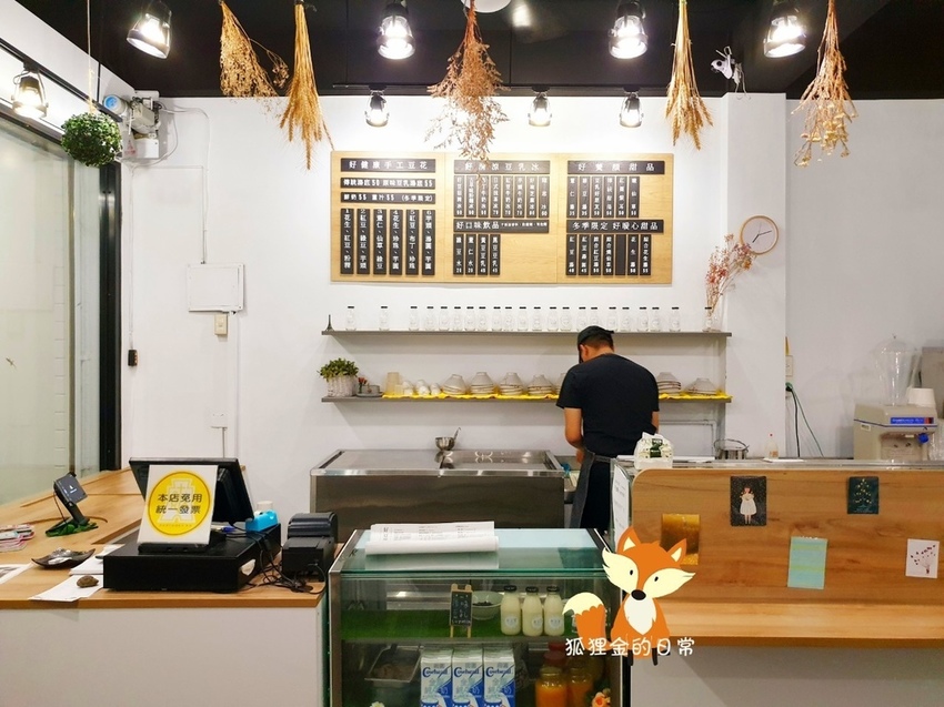 好豆堂_190729_0010.jpg