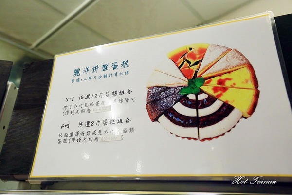 麗洋手作伴手禮：【澎湖美食】觀光客必訪，在地人也逃不出魔掌的伴手禮店！全台獨賣仙人掌千層蛋糕