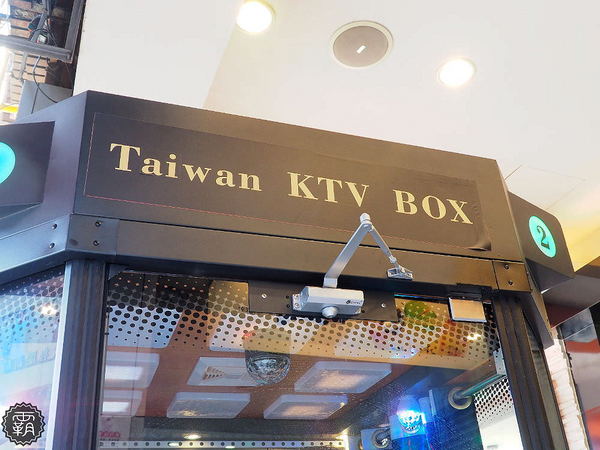 大智路迷你KTV：東區迷你KTV就在新時代購物中心對面~布簾拉起就是一間歡唱小包廂~