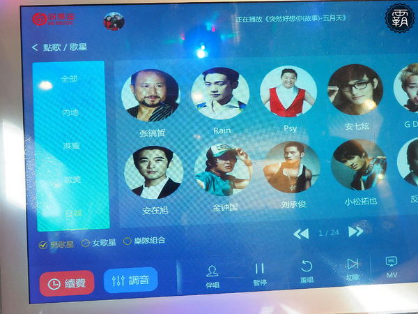 大智路迷你KTV：東區迷你KTV就在新時代購物中心對面~布簾拉起就是一間歡唱小包廂~