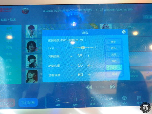 大智路迷你KTV：東區迷你KTV就在新時代購物中心對面~布簾拉起就是一間歡唱小包廂~