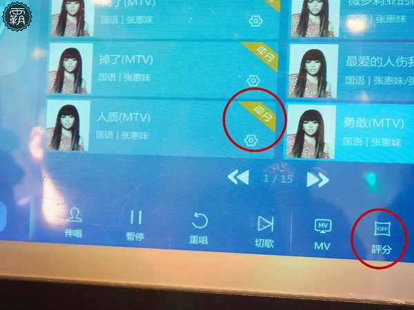 大智路迷你KTV：東區迷你KTV就在新時代購物中心對面~布簾拉起就是一間歡唱小包廂~