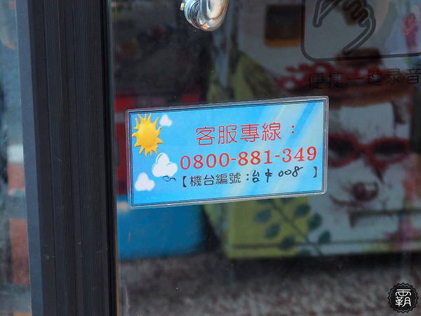 大智路迷你KTV：東區迷你KTV就在新時代購物中心對面~布簾拉起就是一間歡唱小包廂~