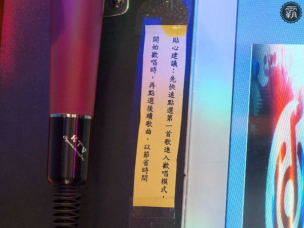 大智路迷你KTV：東區迷你KTV就在新時代購物中心對面~布簾拉起就是一間歡唱小包廂~