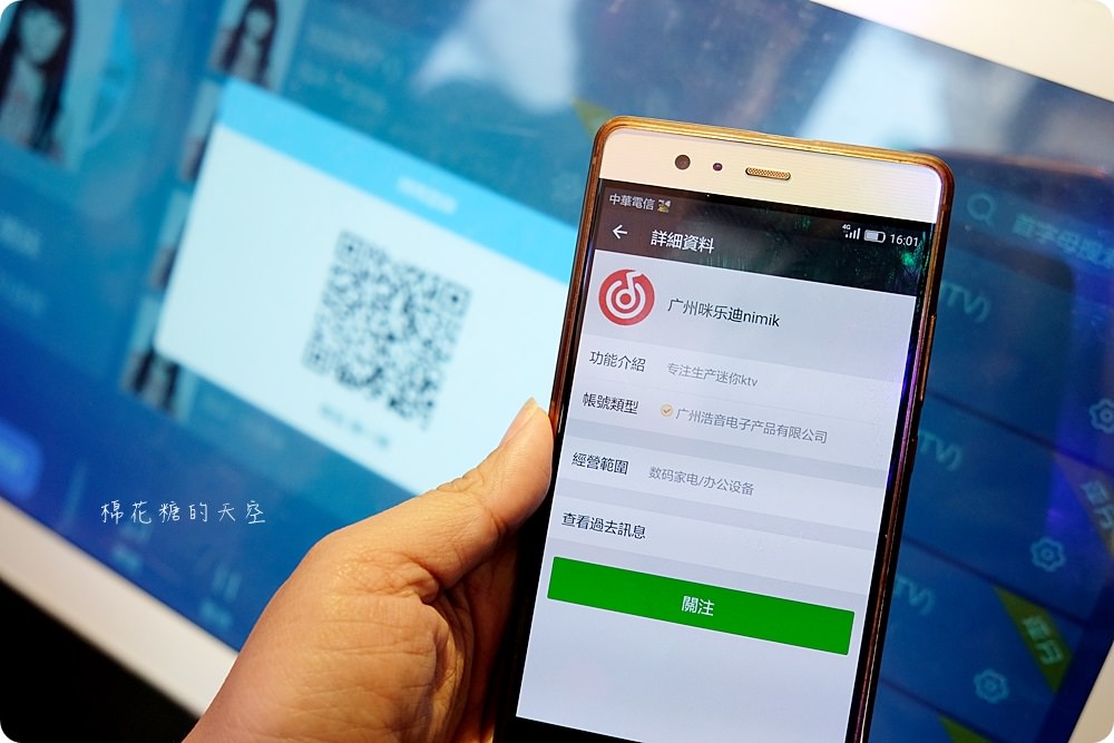 大魯閣看完電影來唱歌,最新KTV包廂就在隔壁,文內有省時點歌秘技