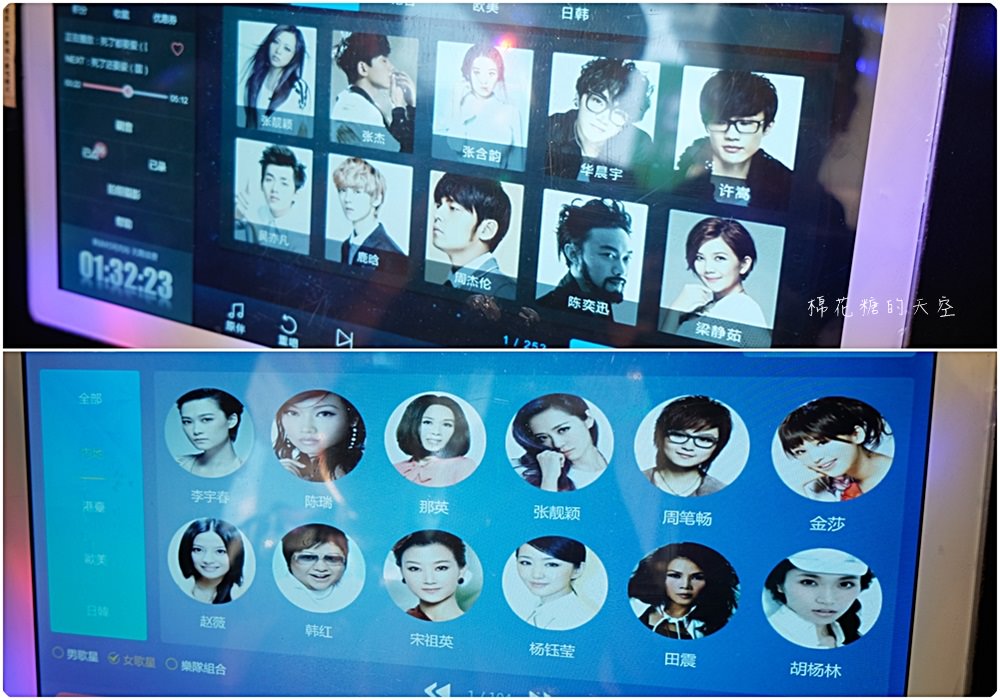 大魯閣看完電影來唱歌,最新KTV包廂就在隔壁,文內有省時點歌秘技