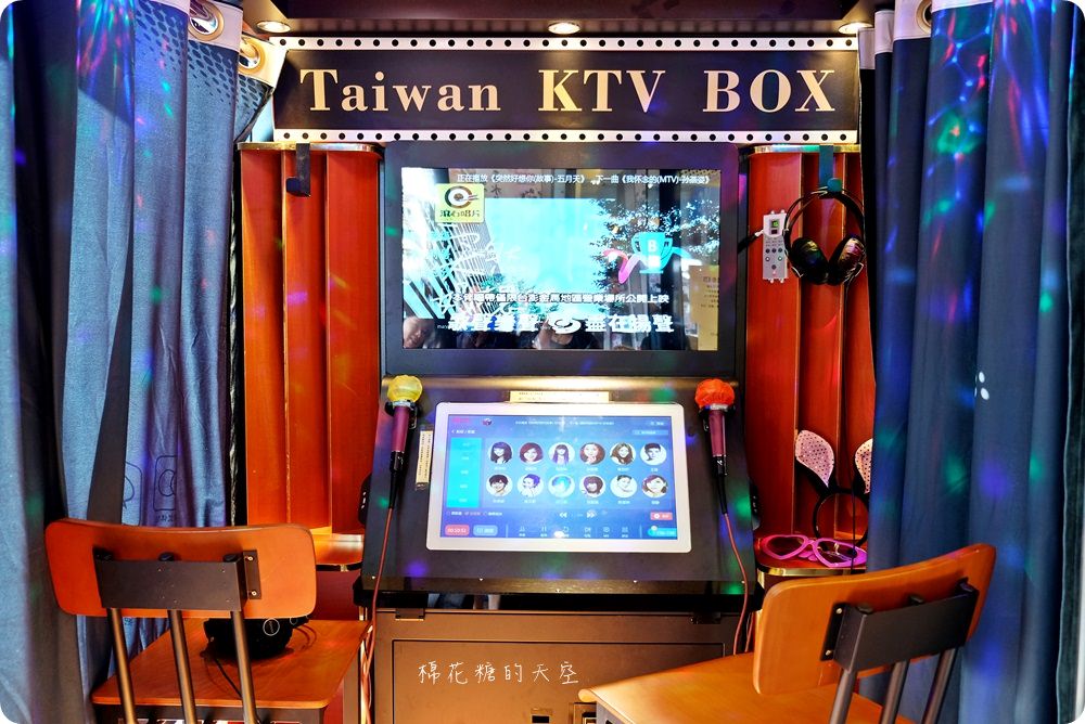 大魯閣看完電影來唱歌,最新KTV包廂就在隔壁,文內有省時點歌秘技