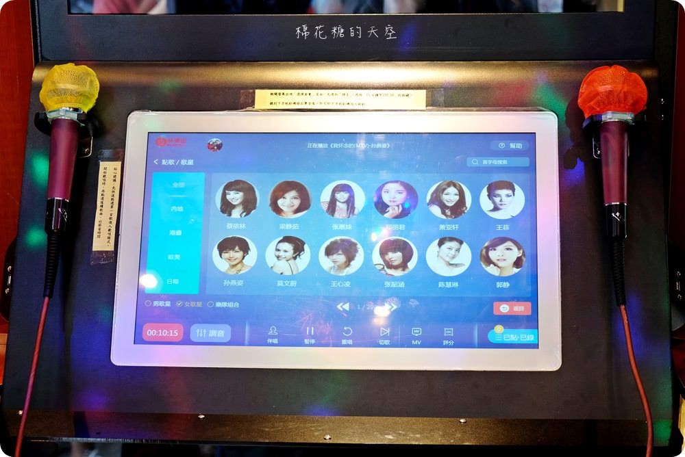 大魯閣看完電影來唱歌,最新KTV包廂就在隔壁,文內有省時點歌秘技