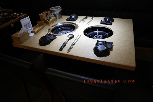 好客燒烤20.JPG
