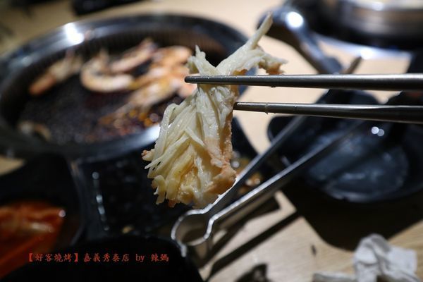 好客燒烤50.JPG