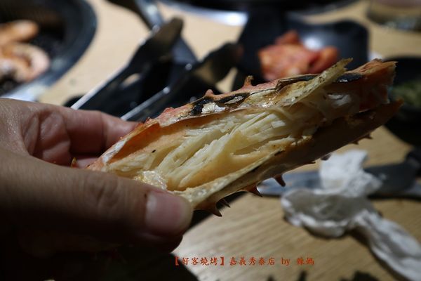 好客燒烤48.JPG