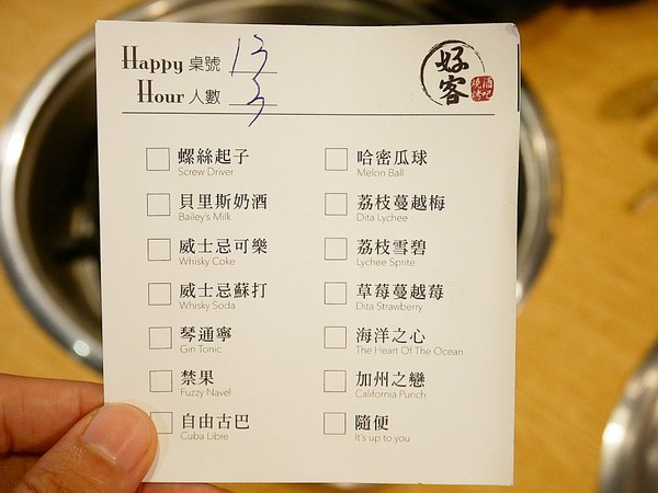 好客燒烤(嘉義秀泰店):好客燒烤(嘉義門市)-嘉義西區吃到飽燒烤 肉品選擇多 吃好吃巧一次擁有 是約會聚餐的好選擇