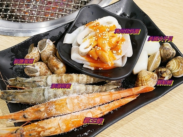 好客燒烤(嘉義秀泰店):好客燒烤(嘉義門市)-嘉義西區吃到飽燒烤 肉品選擇多 吃好吃巧一次擁有 是約會聚餐的好選擇