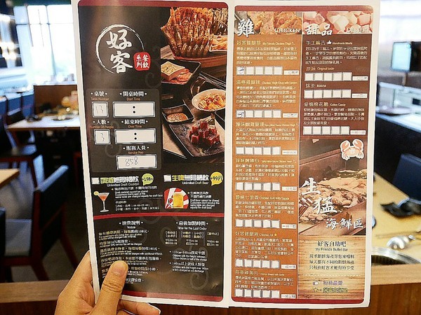 好客燒烤(嘉義秀泰店):好客燒烤(嘉義門市)-嘉義西區吃到飽燒烤 肉品選擇多 吃好吃巧一次擁有 是約會聚餐的好選擇