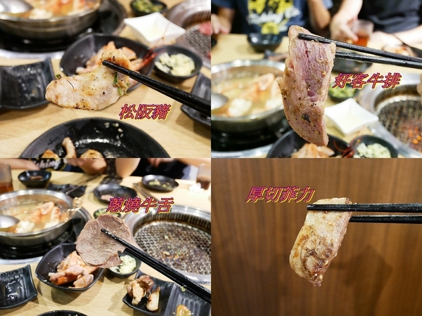 好客燒烤(嘉義秀泰店):好客燒烤(嘉義門市)-嘉義西區吃到飽燒烤 肉品選擇多 吃好吃巧一次擁有 是約會聚餐的好選擇