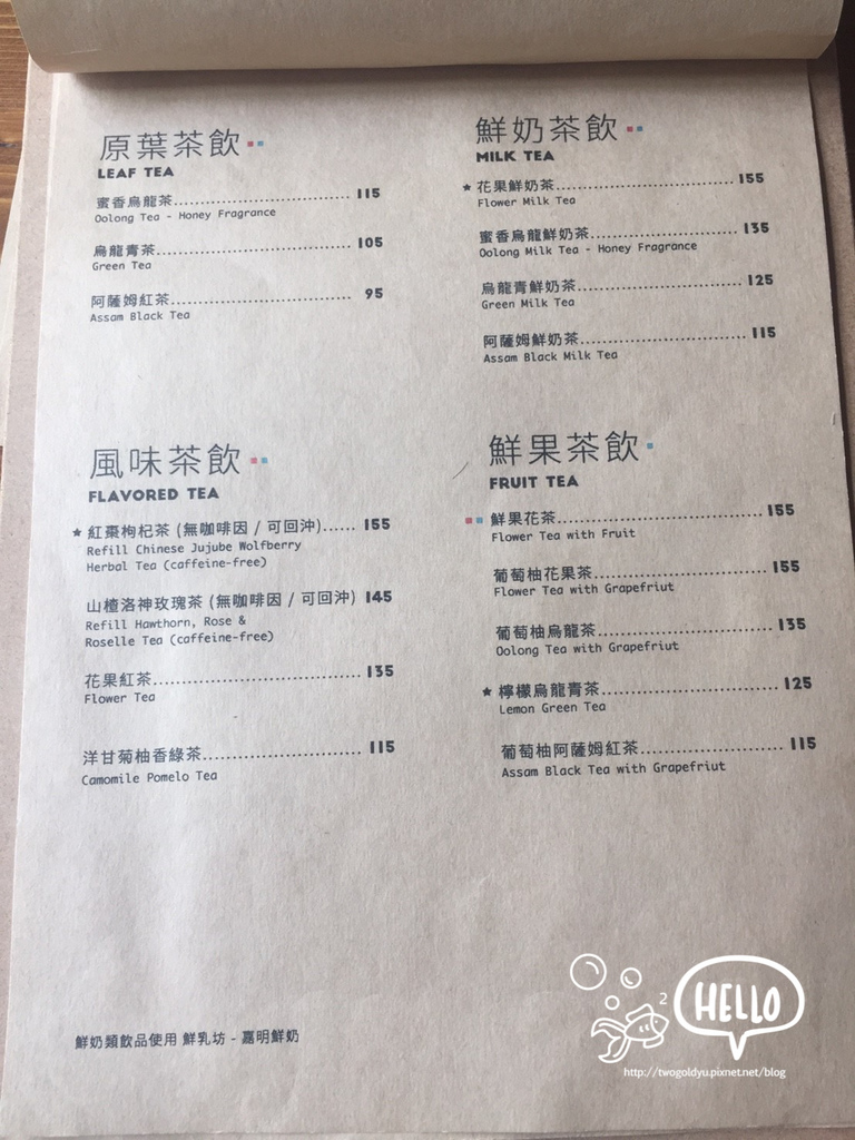 219 基隆 嘻嘻吃喲_180320_0015.jpg