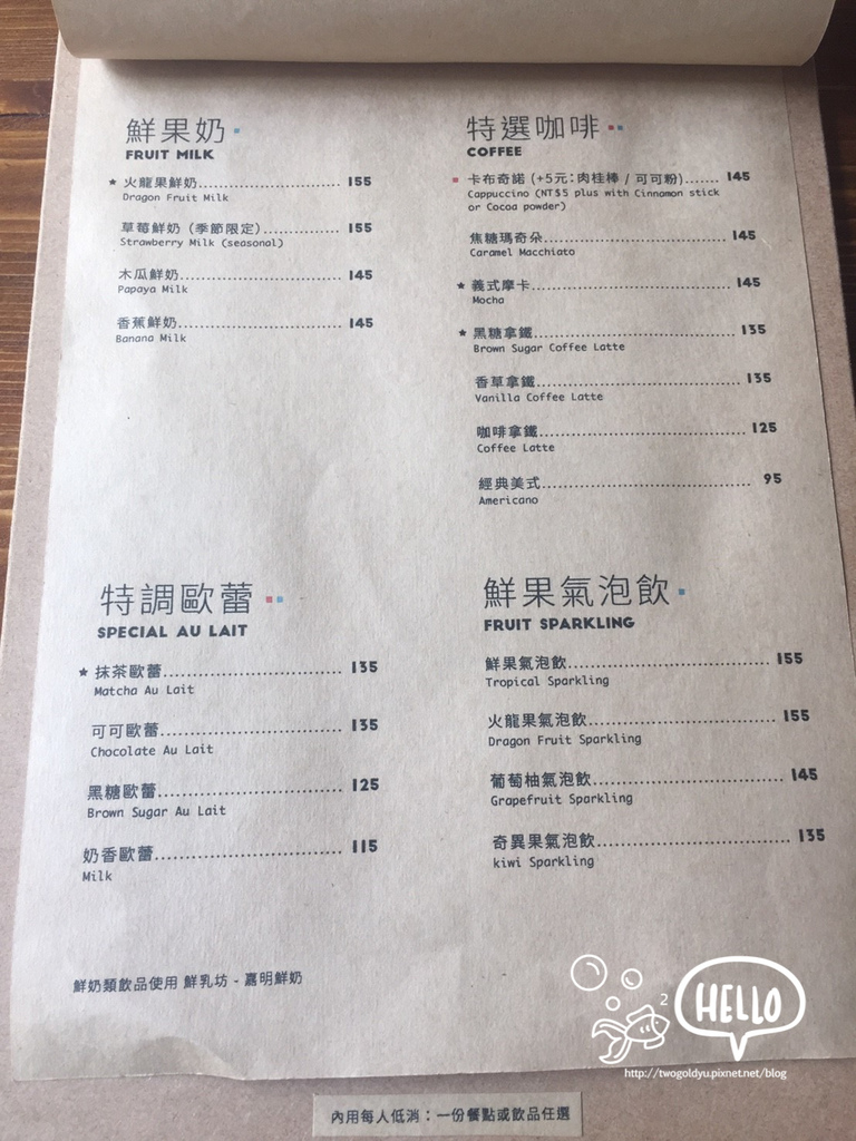 219 基隆 嘻嘻吃喲_180320_0016.jpg