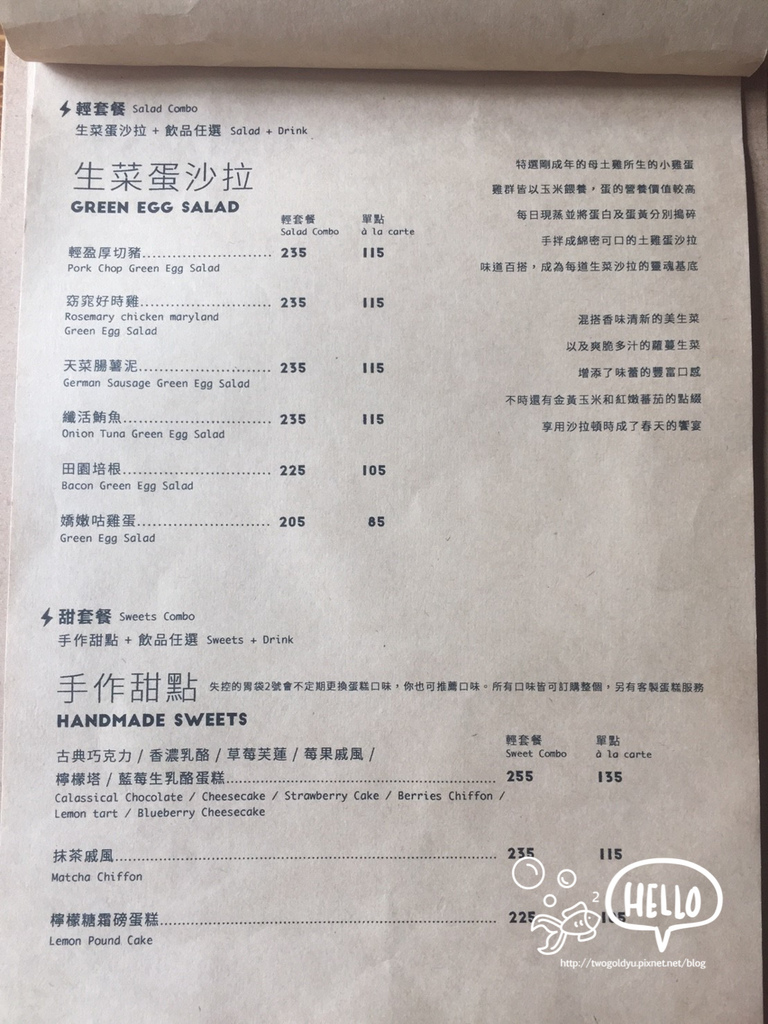 219 基隆 嘻嘻吃喲_180320_0014.jpg