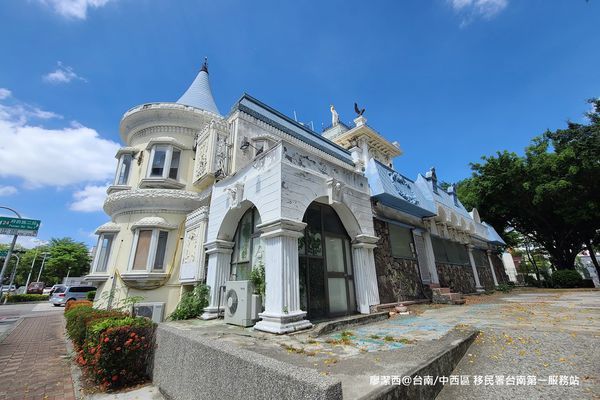 【台南/中西區】移民署台南第一服務站