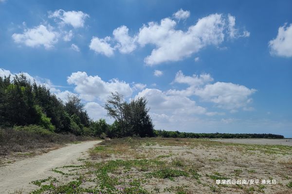 【台南/安平區】漁光島